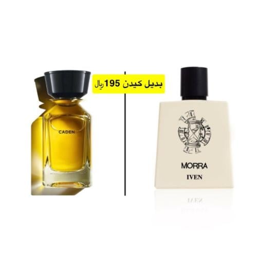 بديل كيدن ايفن