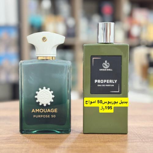 بديل بوربوس 50