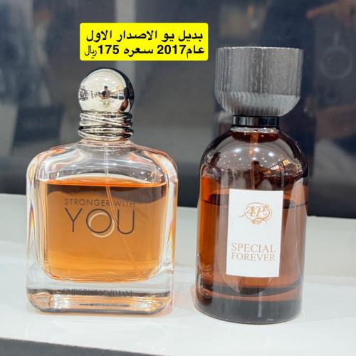 بديل يو الاصدار الاول