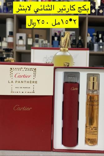 بكج ثنائي كارتير لابنتير ٣٠مل