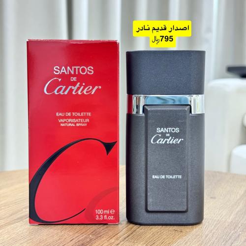 سانتوس دي كارتير 100مل قديم