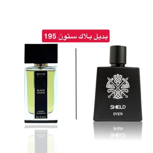 بديل بلاك ستون ايفن