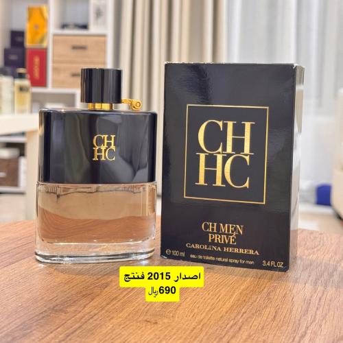 كرولينا هريرا CH برايف برفيه