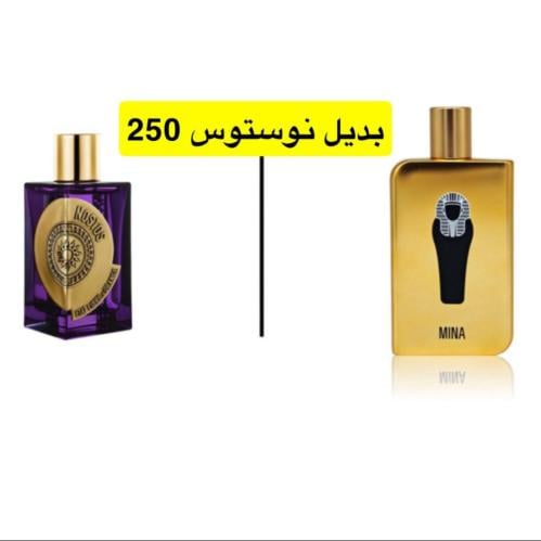 بديل نوستوس صمام