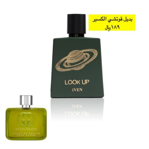 ايفن بديل قوتشي الكسير