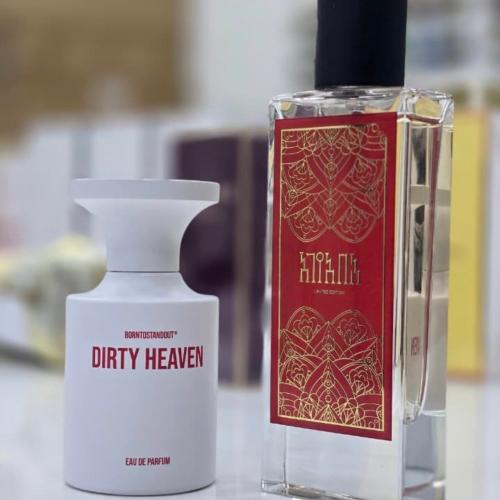 بديل ديرتي هيفن