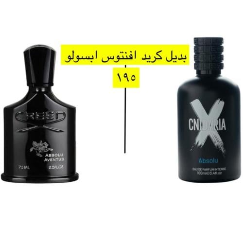 بديل كريد افنتوس ابسولو