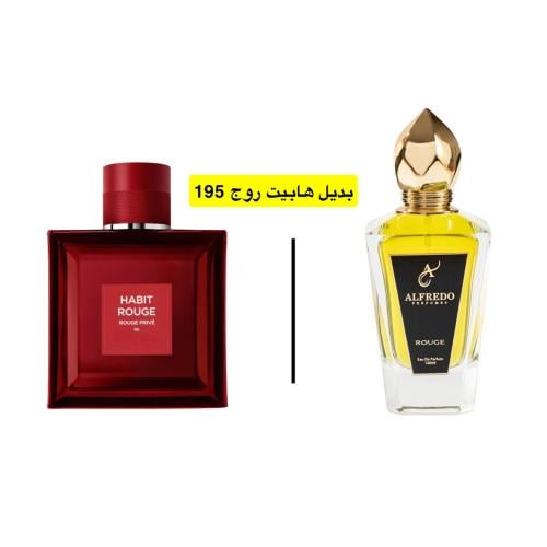 بديل هابيت روج الفريدو