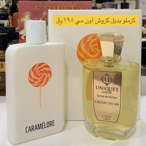 Caramelo alternative chest on me