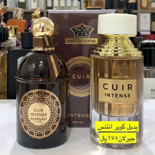 بديل كوير انتنس جيرلان