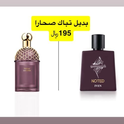 بديل تاباك صحارا ايفن 100مل