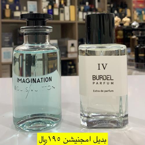 بوردل بديل ايماجنيشن