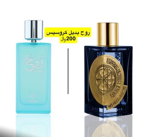 روح بديل كروسيس ليبر