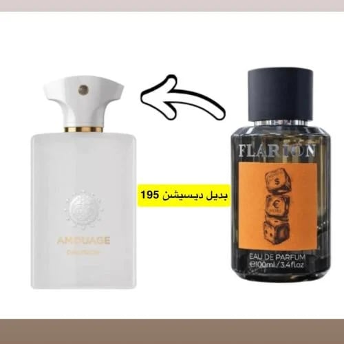بديل ديسيشن ميمنت موري