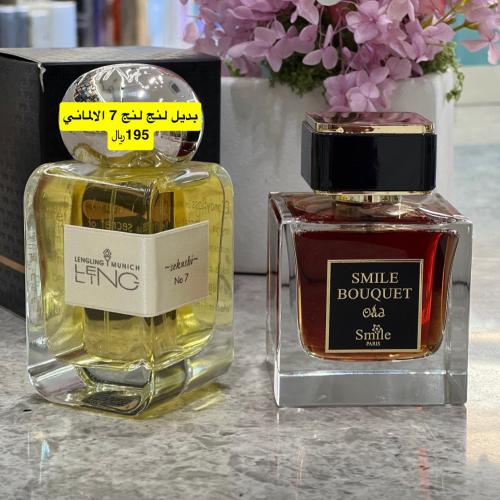 بديل لي لينج 7 سميل