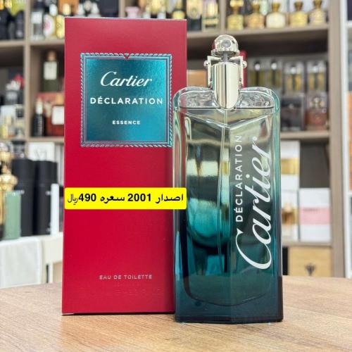 كارتير دكلريشن اسنس 100مل اصدار 2001