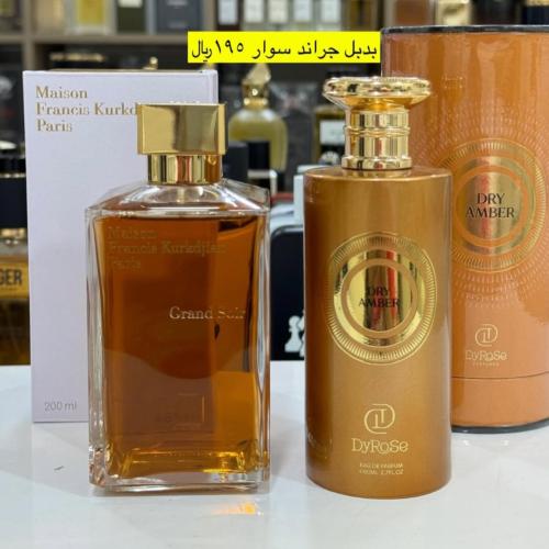 بديل جراند سوار