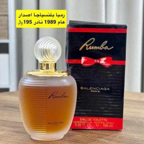 Ramba Balnassajia 100ml