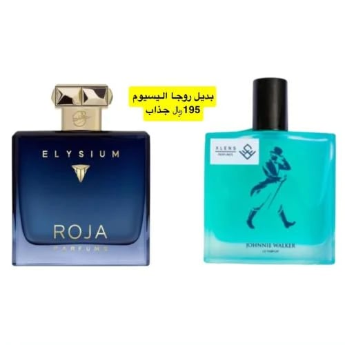 Excellence alternative Roga Al Yaseum