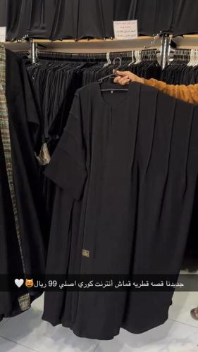 عبايه قطريه