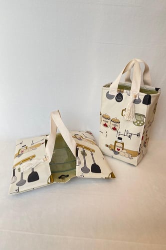 سلة ترامس مع حامل صواني