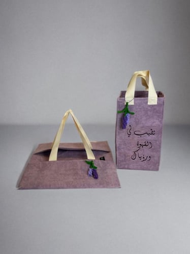 سلة ترامس مع حامل صواني