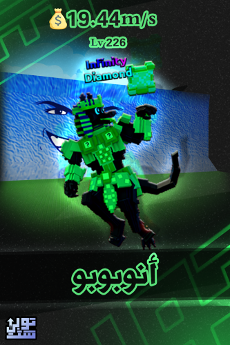 ماب الهروب من تسونامي انوبوبو - Escape Tsunami Anu...