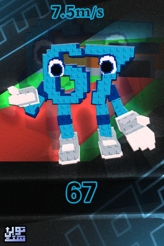 ماب السرقة 67 - Steal a Brainrot 67