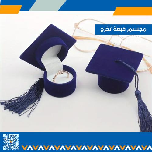 علبة قبعة تخرج صغيرة لون اسود للأهداء