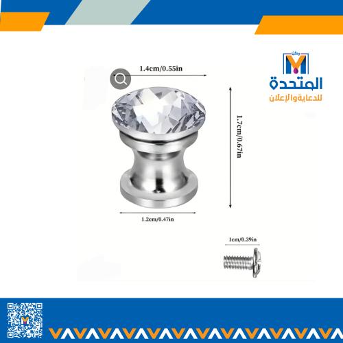 مقبض صغير لدولاب صغير او علبه اهداء خشبيه
