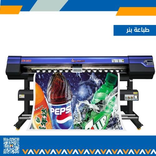 لوحه بنر