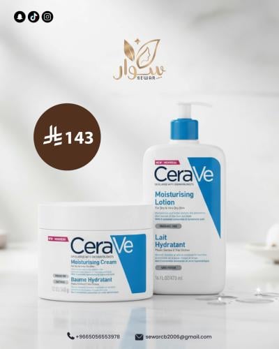 باكدج الترطيب العميق من سيرافي – الحل المثالي للبش...