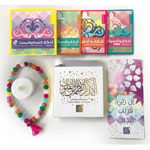 باقة فانوس رمضان لطفلك