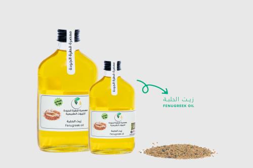 Alhabea oil concentrate raw