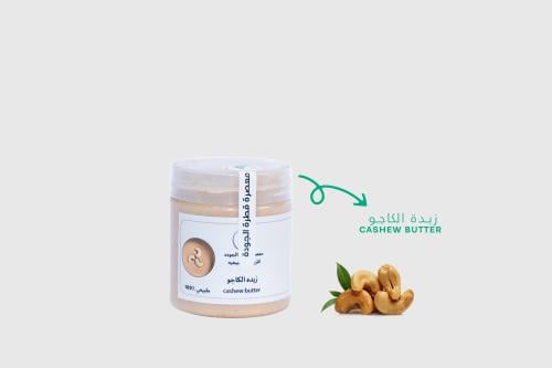 Natural cashew butter without any additives 250 gr...