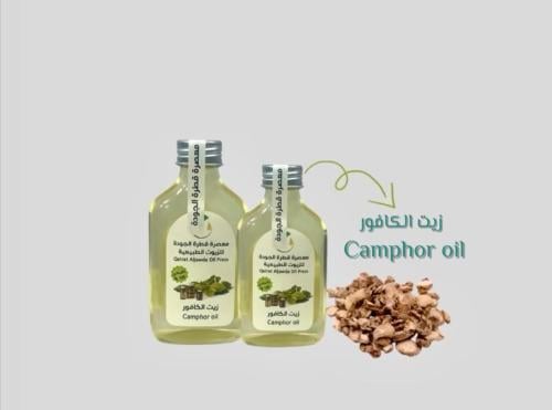 Camphor oil pure concentrate
