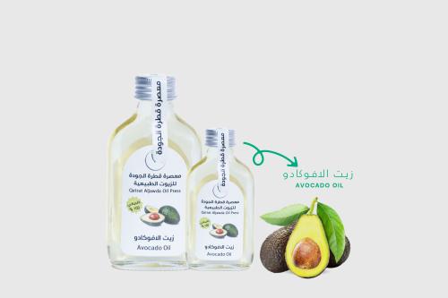 Avocado oil concentrated raw