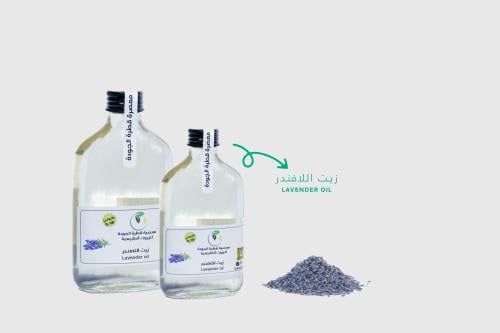 Lavender oil (Alkhozami) pure concentrate