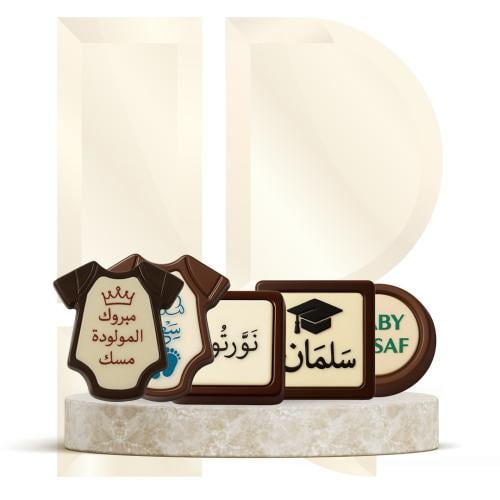 30 كيلو شوكولاته بالجملة للطباعة