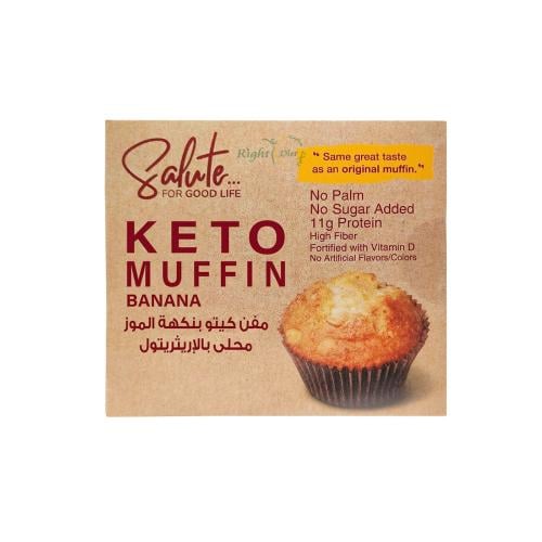 مافن كيتو بنكهة الموز 60 جم - سالت