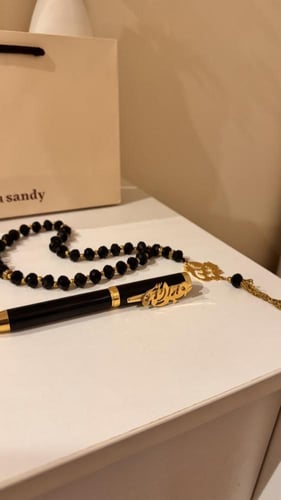 طقم سبحة وقلم