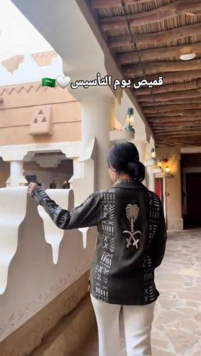 قميص يوم التأسيس