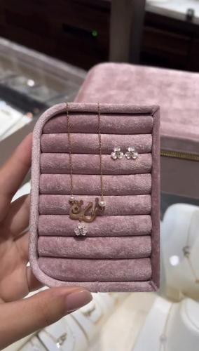سلسال صدف بالاسم