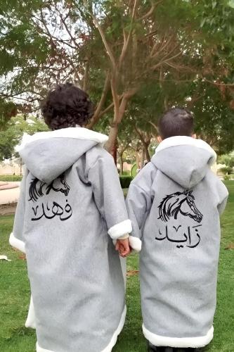 فروه شتويه بالاسم ولادي بناتي