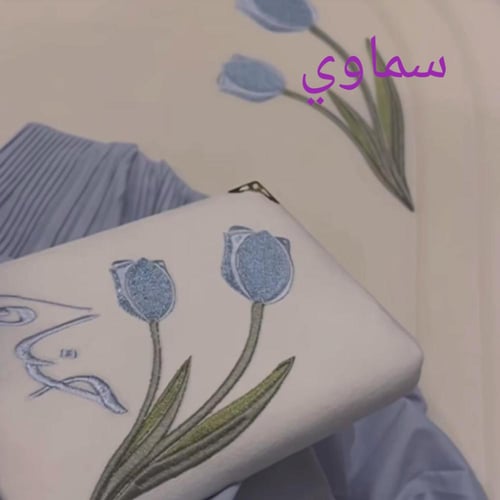 اطقم صلاة ومصاحف مطرزه