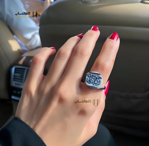 خاتم بالاسم سداسي
