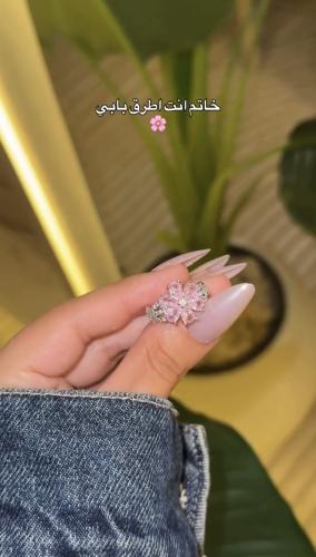 خاتم زهرة الكرز الخماسية