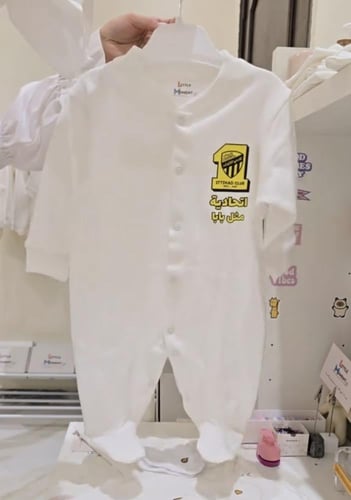 بربتوز موليد بشعار الانديه