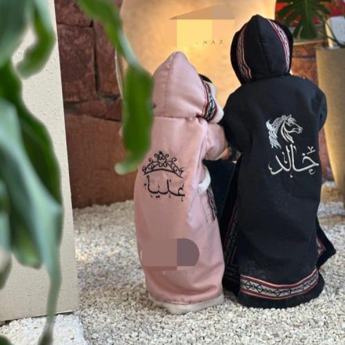 فروه انيقة بأطراف سدو للاطفال بالاسم