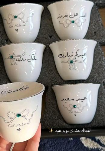 فناجين قهوة العيد